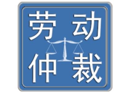 扬州伏尔坎高级管理层吴宏才与被告扬州市伏尔坎机械制造有限公司劳动争议一案
