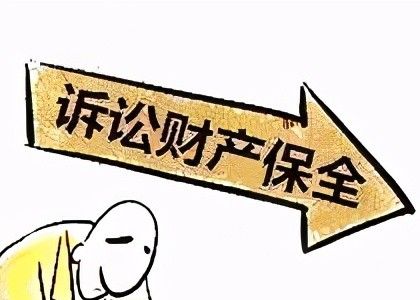 扬州正源钢铁有限公司请求保全被申请人扬州市伏尔坎机械制造有限公司名下的财产18万元