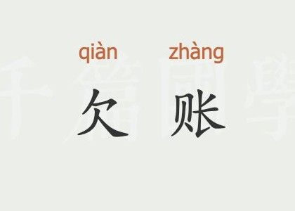 齐瑞铝业（苏州）有限公司于扬州市伏尔坎机械制造有限公司 买卖合同纠纷案