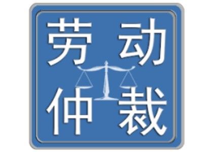 Defendant Yangzhou Vulcan Machinery Manufacturing Co., Ltd and Yangzhou Vulcan Senior Management Wu Hongcai Labor Dispute Case